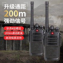 Childrens walkie-talkie outdoor wireless parent-child interactive educational toy electronic talkie boy police equipment set