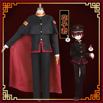 Spot bound teenager Hanako Jun cos Hachun Ningning cos Teak division Teak Pu cospaly costume woman