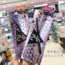 Hong Kong Japan BCL NEO Long-lasting Eyeliner Gel pen 3x1 5mm oval gel pen is not easy to bleach