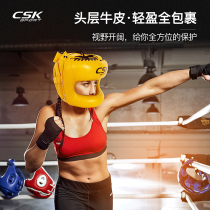 CSK Zhong Cheng Wang boxing helmet pure cowhide steel frame structure full face beam full defense fight training head guard