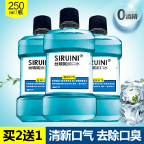 Mouthwash in addition to bad breath antibacterial buy 2 get 1 fresh breath oral clean portable men and women set saliva