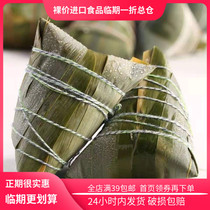 Special zongzi Zhejiang Jiaxing specialty multi-mouthed meat dumplings breakfast