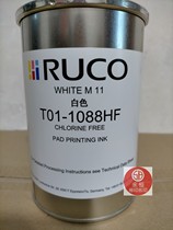 Dihigh T01-1088HF halogen-free ink White is suitable for metallic glass PU and coating surface etc.