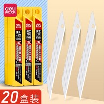 20 boxes of Deli small utility knife blade 30 degree medium blade 9mm paper cutting carving wallpaper blade manual blade