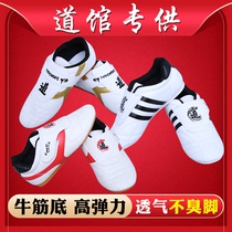 Children adult taekwondo shoes bull tendon shoes for men and women training black edge sticky button taekwondo soft