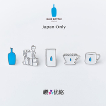 Japanese Blue Bottle Coffee Blue Bottle Coffee Daiguanshan limited Qibao brooch pin