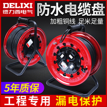 Delixi wire reel wire reel waterproof reel winding spool empty disc roller mobile cable reel 30 m 50 m