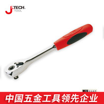 Jieke wrench big fast ratchet wrench big fly fast fall off auto repair tools 45 teeth 72 teeth RTS1 2