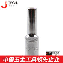 Jike tool socket extended hexagon socket big fly Ratchet wrench accessories chrome vanadium steel 1 2 inch metric