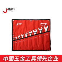 Jico wrench set double opening double plum blossom 6 24 15 24 11 10 9 piece mirror throwing wrench plate set