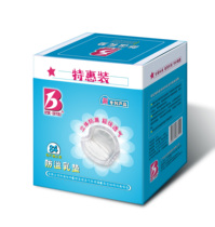 Biyou disposable anti-overflow milk pad breathable anti-leakage milk pad paste 84 pieces each individually packaged