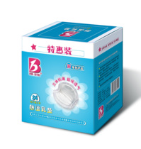 Biyou disposable anti-overflow milk pad breathable anti-leakage milk pad paste 84 pieces each individually packaged