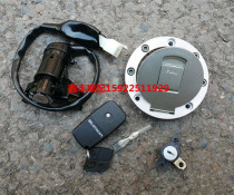 Longxin motorcycle accessories LX150-56(GP150)GP200CR3LX200-22 set Lock full car lock