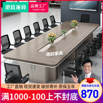 Office furniture Office desk Board type rectangular large conference table Long table Simple modern negotiation table and chair combination