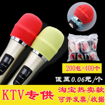 Disposable microphone cover Microphone cover Sponge cover KTV special microphone cover Spray-proof windproof cover Wheat cover microphone cover