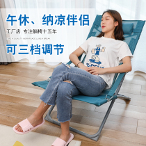 Lunch break adult lounge chair cool folding chair outdoor leisure simple summer backrest single lazy portable office nap