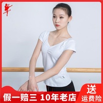 Red dance shoes womens coat dance weight loss square practice clothing underwear aerobics vest aerobics top 38502