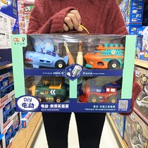 Parent-Child Exchange DIY electric assembly toy retro steam train ship Car aircraft children screw assembly