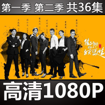 Chen Er Dogs complete works of evil life USB flash drive Chen Er Dogs evil life TV series HD 32G version of the U disk