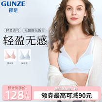 Buy more and more benefits)County is sensorless underwear womens rimless womens bra mesh thin breathable quick-drying summer thin