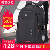 2021 New Swiss backpack mens backpack business business travel computer Travel large capacity junior high school student bag