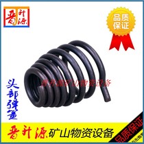 Kaishan wind pick G10G20G15 head Spring Shield Red Five Ring Air pick head spring accessories pneumatic tools