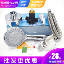 Electric Water Heater Sticker Wall Type Water Mixing Valve Concealed Bathing Shower Shower shower suit hot and cold switch Ming assembly piece Grand full