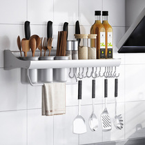 Kabei thickened space aluminum kitchen shelf Wall-mounted multi-function pylons knife rack supplies storage rack Household