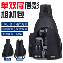 Nikon D500 D610 D800 D810 D850 SLR camera bag 70-200mm large three-yuan backpack