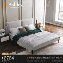 Ashley Italian light luxury technology cloth fabric bed Soft bag bed 1 8 meters modern simple double bed