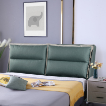 Light luxury headboard soft bag simple modern technology cloth single double backrest board solid wood floor floor single buy bedside soft bag
