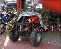 Camouflage ATV car cover Car cover Beach car suit tricycle cover ATV cover Sunshade rain cover Sun Dust