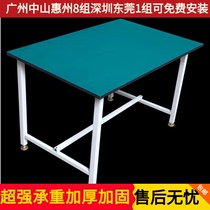 Table disassembly and packaging table maintenance assembly line production cable assembly hardware anti-static workbench with light