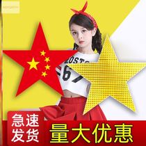 Glowing Chinese red song hand-held chorus Red Star reflective laser competition sparkling suit dance props five-pointed star