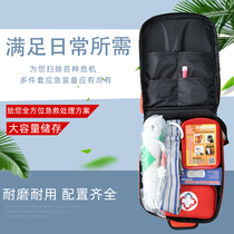 Fire emergency rescue package can be printed LOGO civil air defense combat readiness emergency package earthquake rescue bag shoulder Hand bag