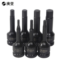 Guangyi pneumatic hexagon socket 12 5MM wind gun batch head 1 2 wind gun inner hexagon pneumatic screw sleeve