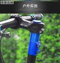 Phoenix mountain bike handle height booster handlebar booster front fork faucet lifting extender riding accessories
