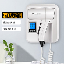 Chuangdian bathroom wall-mounted hair dryer Hotel bathroom hair dryer Hotel hair dryer Hair dryer Household