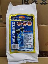 The food sour powder 20 bags send a bag of the same national sour soup raw material is very good