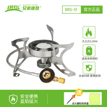 Brothers BRS-51 portable folding fire camping tea gas stove camping equipment outdoor windproof stove