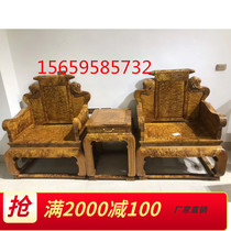 Golden camphor throne Golden camphor chair Golden camphor chair three-piece Myanmar material coffee table