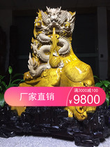 Golden Noon Dragon Tour of the World Shen Dragon Turtle ortoise Artefacts Small Leaf Zhennan Root Carving Animal Guanyin Collection