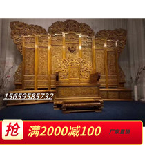 Jin Sinan solid wood furniture dragon throne mahogany combination living room set of sofa chair new Chinese Guanyin Guan Gong Longzhu