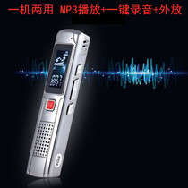 Professional HD noise reduction ultra-long standby large capacity conference voice recorder for primary school students in class with MP3 on-the-go
