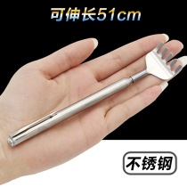 No pleas for ticks and scratches of telescopic theorist portable grabbing back itch harrowing home prickler old man Leg scratching