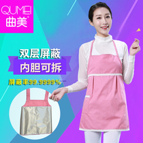 Radiological clothing maternity clothes fs radiation protective clothing apron pregnant mother Four Seasons pregnancy pregnancy blessing shooting clothes work computer women