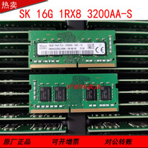 SK hynix hynix original 16GB 1RX8 PC4-3200AA-SA2-12 notebook memory
