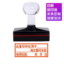 This photocopy is only used for re-photocopying invalid He uses invalid Year Month Sun Light Sensitive Seal Rubber Stamp