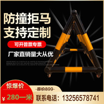 Rejection of the horse roadblock mobile guardrail school gate block guardrail school block car to resist horse collision