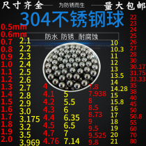 304 solid stainless steel ball 2 5 2 8 3 2 4 2 4 4 4 5 4 77 4 9 6 2mm